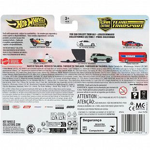Машинка Hot Wheels Premium Team Transport Euro Hauler & '94 Nissan 300ZX GTS (FLF56 HRV44)