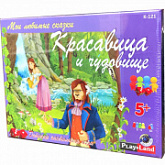 Настольная игра Play Land Красавица и Чудовище K-121