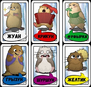 Настольная игра Лемминги Э011