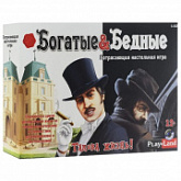 Настольная игра Play Land Богатые и бедные L-112