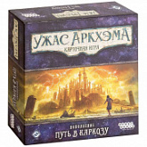 Карточная игра Hobby World Ужас Аркхэма. Путь в Каркозу. Бледная маска 915074