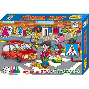 Игра настольная Азбука пешеходов 5392