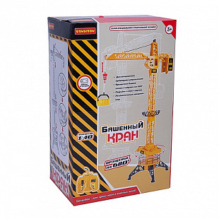 Кран башенный Bondibon с дистанционным управлением 952