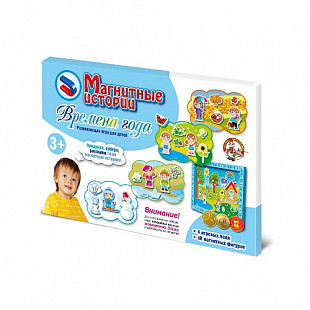 Магнитные истории Десятое Королевство Времена года 01666 без магн.доски