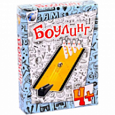 Игра настольная Боулинг 8035B