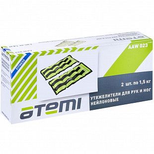 Утяжелители нейлоновые Atemi AAW023 2шт (2х1,5кг)