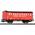 Игровой набор Piko Вагон-рефрижератор SNCF III 54546