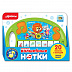 Пианино Азбукварик Волшебные нотки 4680019282251 Green