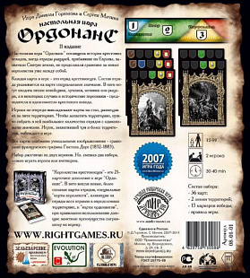 Настольная игра Правильные Игры Ордонанс 08-01-01