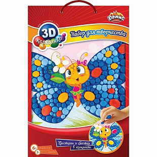 Набор для детского творчества Dalis Мозаика из пластилина Бабочка Лина MC-301