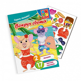 Набор для творчества Vladi Toys Мягкие наклейки VT4206-33