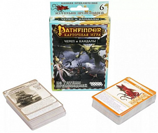 Настольная игра Hobby World Pathfinder. Череп и Кандалы. 6 Из глубин преисподней 1706