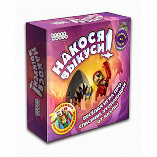 Настольная игра Hobby World Накося Выкуси 1395