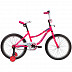 Велосипед Novatrack Neptune 20" (2020) 203NEPTUNE.PN20 pink