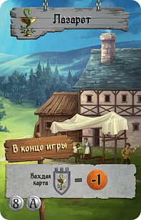 Настольная игра Hobby World Majesty: Твоя корона, твоё королевство 915043