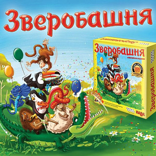Настольная игра Hobby World Зверобашня 1837