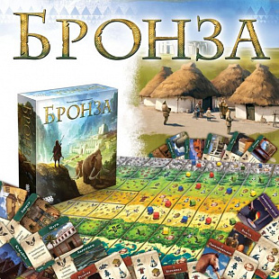 Настольная игра Hobby World Бронза 1830