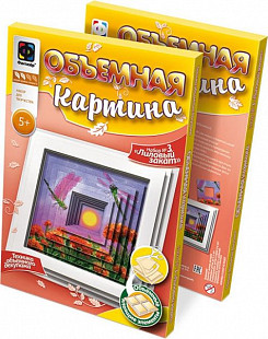 Творческий набор Fantazer 67763 Объемная картина «Лиловый закат» 956053