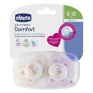 Пустышка силиконовая Chicco Physio Comfort 6-16 мес 2 шт 00074933110000