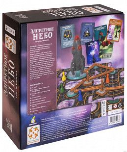 Настольная игра Стиль Жизни Запретное небо 321986