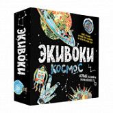Настольная игра Экивоки. Космос 21222