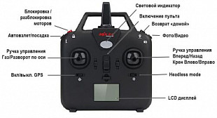Квадрокоптер MJX Bugs 2W B2W (красный)