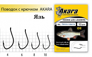 Поводок с крючком Akara Perch (Окунь) SW-100
