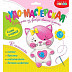 Игрушка из фетра своими руками Дрофа-Медиа Котёнок DR-3369