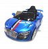 Электромобиль Audi А5 blue