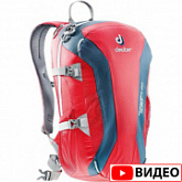 Рюкзак Deuter Speed Lite 20 fire-arctic