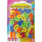 Игрушка детская из пластмассы Магнитные символы Математика 30101