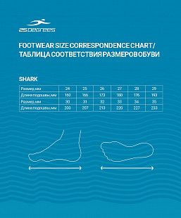 Пантолеты детские 25Degrees Shark Lilac 25D21004 для девочек 30-35