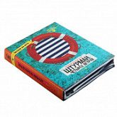 Комплект постельного белья "Штурман Четырех Ветров" 1,5-спальн