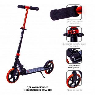 Самокат городской kick’n’roll складной КК0009 red