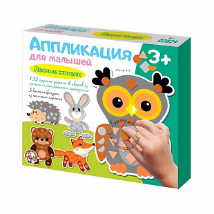 Аппликация Лесные жители 02829