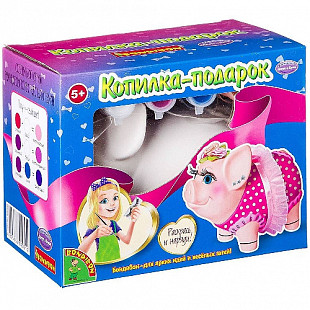 Копилка-подарок Bondibon Свинья-Распрекрасница ВВ1942