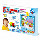 Магнитные истории Десятое Королевство Доп.набор без магн.доски 01665