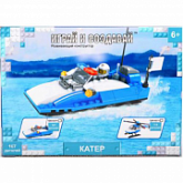 Конструктор Катер TS10118A