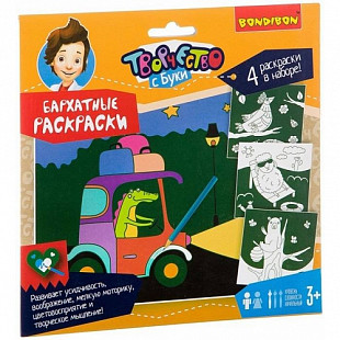 Набор для творчества Bondibon Бархатные раскраски Зеленый фон ВВ2128