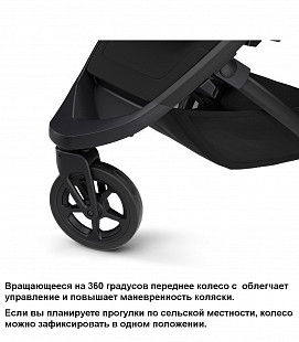 Прогулочная коляска Thule Spring black (11300200)