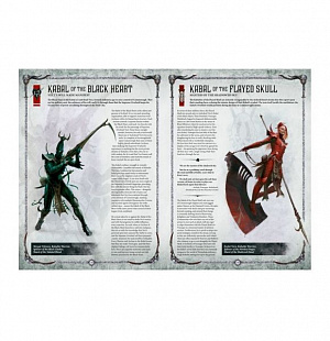 Книга Games Workshop Warhammer Codex: Drukhari (hb) ENG 45-01-60