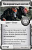 Настольная игра Hobby World Star Wars: Imperial Assault 181903