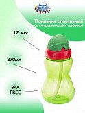 Поильник Canpol babies спортивный со складывающейся трубочкой 12м+ 270 мл (56/109) green