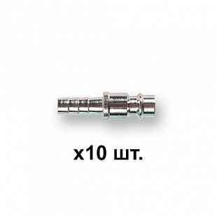 Соединение быстросъемное Eco ПАПА х елочка 8 мм 10 шт AS-M/E08-10