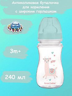 Антиколиковая бутылочка для кормления Canpol babies Easystart EXOTIC ANIMALS с широким горлышком 240 мл., 3 мес.+ (35/221_gre) green