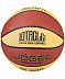 Мяч баскетбольный Jogel JB-800 №7