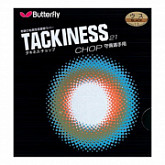 На картинке изображен Накладка для ракеток Butterfly Tackiness Chop 1,1 black Накладка для ракеток Butterfly Tackiness Chop 1,1 black