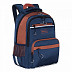 Рюкзак школьный GRIZZLY RB-054-5 /1 blue/terracotta