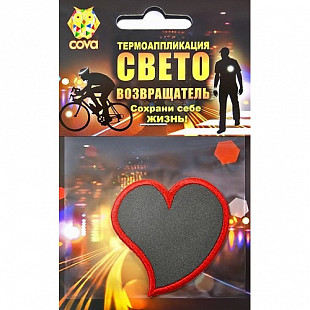 Термошеврон световозвращающий Cova Сердце red
