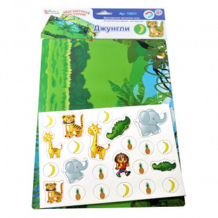 Магнитные истории Десятое Королевство Джунгли 03501